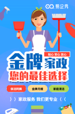 專業(yè)育嬰師、催乳師、月嫂培訓(xùn)，開啟家政服務(wù)新篇章