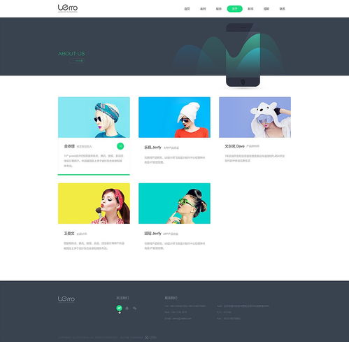 魔藝建站 一站式網站建設服務，助力鹽城企業高效觸網